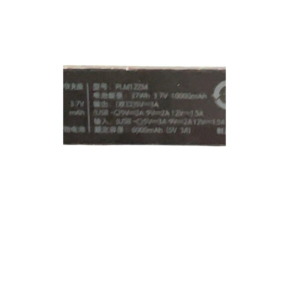 Xiaomi 10000 mAh Power Bank Dual input output Support fast Charging - Picture 8 of 9